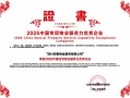 从服务升级到价值共生：邦泰物业立足优质服务力激活社区治理新动能