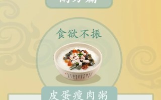 转发收藏！秋分后南北方食养各有重点丨时令节气与健康