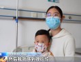 孩子不能又亲又抱 当心“亲吻病”→