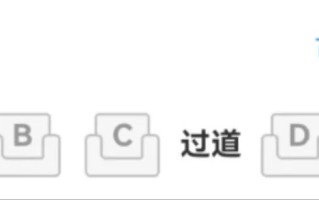 揭秘！高铁列车上“E”座哪去了？
