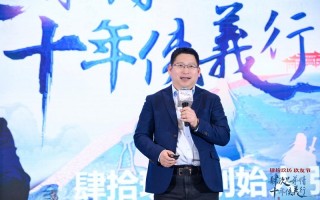 肆拾玖坊玖友节圆满完成 重磅酱酒产品发布