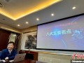 第十一届世界雷达博览会将在合肥举办 诸多首创成果将集中亮相