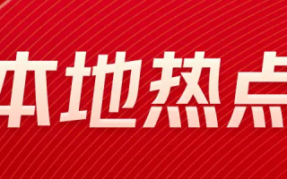 琉璃河镇居民欢喜选房，安居梦想成真！