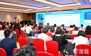 《中国健康老龄化发展蓝皮书（2023-2024）》在京发布