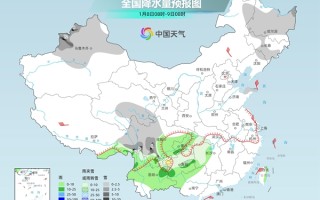 全国大部寒冷中进入“三九” 南方今年首轮大范围雨雪来袭