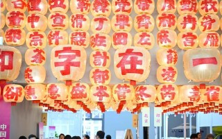 文博如斯 星汉灿烂——“中国文化第一展”二十载成长记