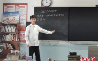 通讯：在内蒙古牧业大旗教书的北大毕业生