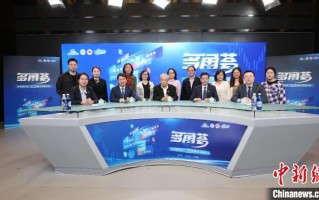 AI赋能中医传承与发展 国医大师严世芸：是“经验医学”与“数据驱动”的碰撞