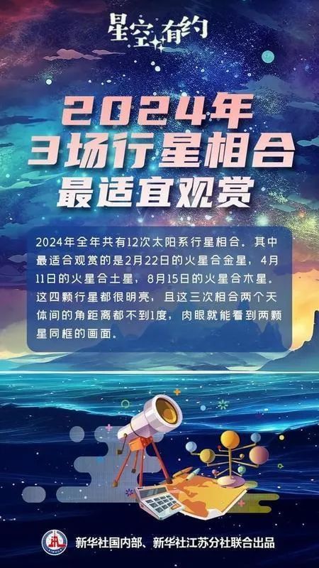 就在明天，别错过！-第1张图片-便民百事通网