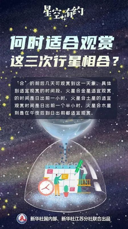 就在明天，别错过！-第2张图片-便民百事通网