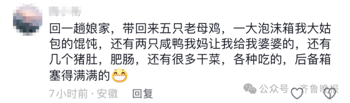 一年一度后备箱大赛来了！-第20张图片-便民百事通网