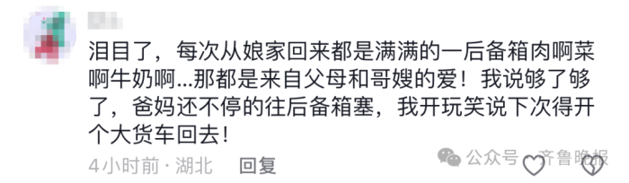 一年一度后备箱大赛来了！-第19张图片-便民百事通网