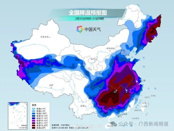 2天后，广西将断崖式降温！局地降超20℃，寒潮最高等级预警发布-第3张图片-便民百事通网