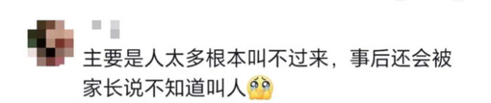 过年走亲戚最怕被搭话儿？没关系，当代大学生主打已读乱回?-第4张图片-便民百事通网