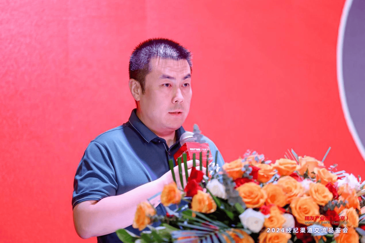 更懂企业用户的用友产业园，正在开启全新数智产业赋能-第2张图片-便民百事通网
