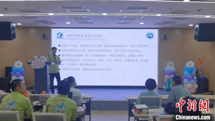 中新健康 | 暴发性心肌炎起病急骤 专家:应提高警惕-第1张图片-便民百事通网 中新健康 | 暴发性心肌炎起病急骤 专家:应提高警惕-第1张图片-便民百事通网