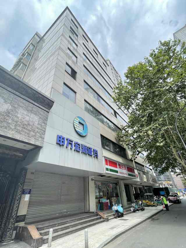 记者实地探访！成都宽窄巷子旁，申万宏源证券这处房产正在挂牌出售，溢价率高达753%-第1张图片-便民百事通网
