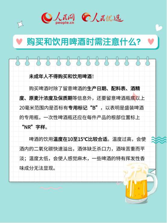 啤酒度数怎么看？啤酒花到底是什么花儿？-第4张图片-便民百事通网