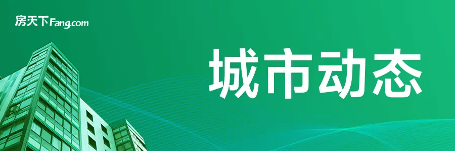 二手房市场新动向：北京楼市持续升温！-第1张图片-便民百事通网