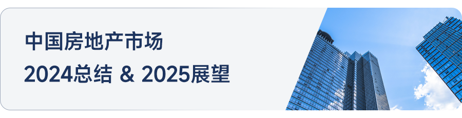 早八点丨51周新房、二手房成交规模同比均增长,合肥住宅用地成交出让金达170亿元-第8张图片-便民百事通网