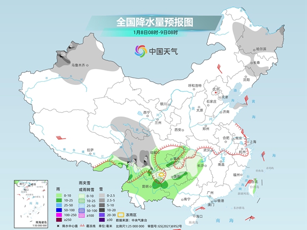 全国大部寒冷中进入“三九” 南方今年首轮大范围雨雪来袭-第1张图片-便民百事通网