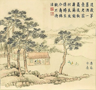 屠苏酒中无屠苏-第1张图片-便民百事通网