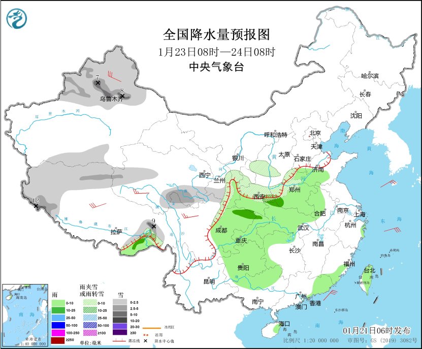 中央气象台：23日起寒潮将影响我国大部地区-第2张图片-便民百事通网