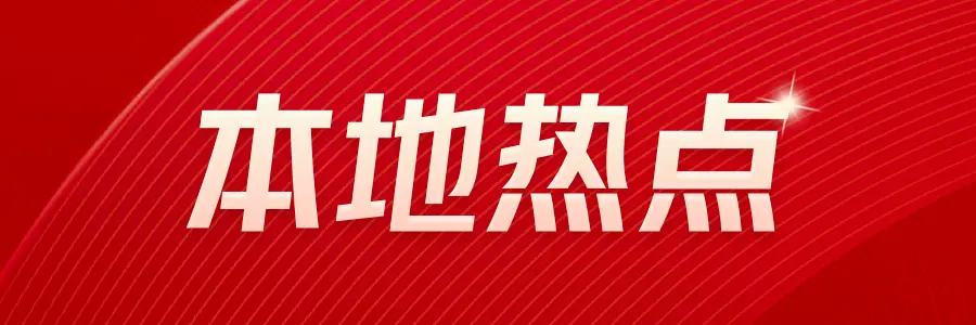 琉璃河镇居民欢喜选房，安居梦想成真！-第1张图片-便民百事通网