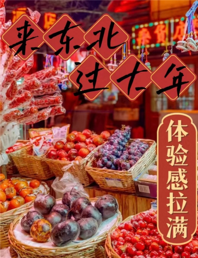 看《辽视春晚》，就是在欢笑与感动中找回“年味儿”的过程-第1张图片-便民百事通网