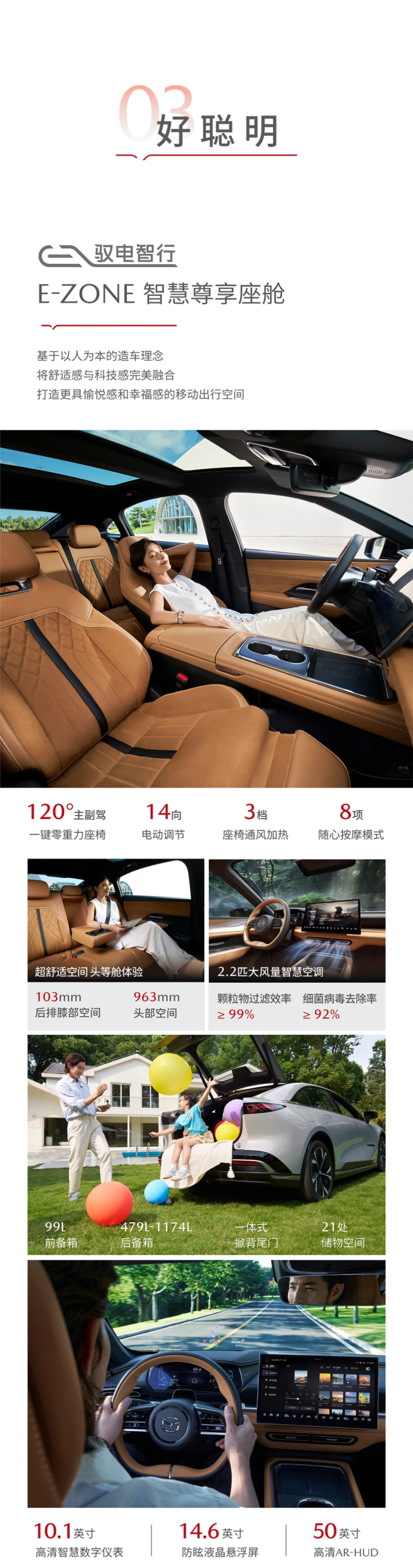 马自达掀桌子式开干,日供不到50轻松开上MAZDA EZ-6-第1张图片-便民百事通网 马自达掀桌子式开干,日供不到50轻松开上MAZDA EZ-6-第1张图片-便民百事通网