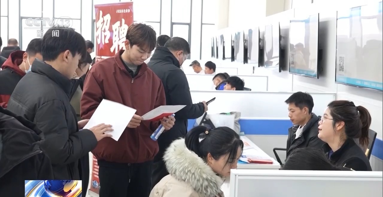 人勤春来早 开工干劲足丨招工团跨省“抢人”忙 节后用工市场热气腾腾-第15张图片-便民百事通网