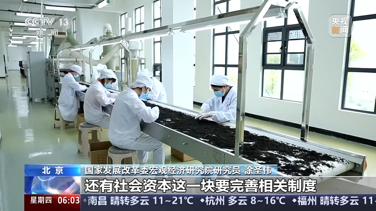 如何进一步推动乡村产业高质量发展？有了更明确的方向指引-第3张图片-便民百事通网
