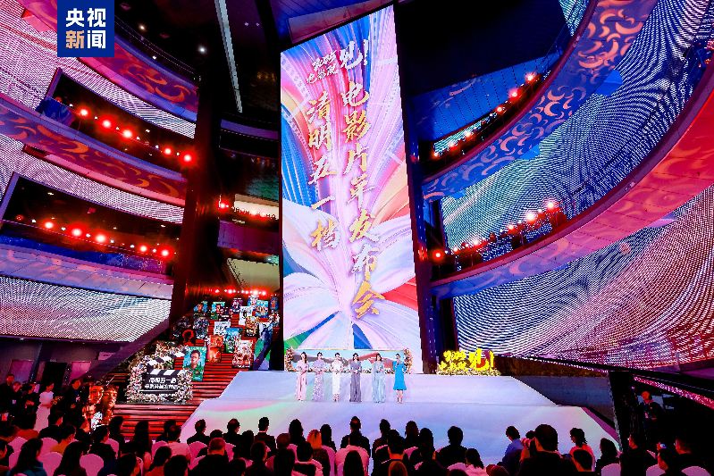 春天，相会电影院！清明、五一档电影片单在京发布-第1张图片-便民百事通网
