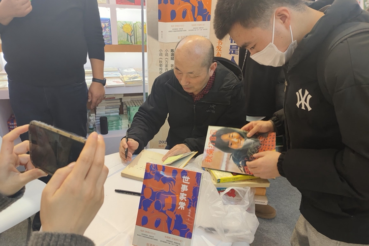 陈源斌:读书改变人生 感谢读过的书-第1张图片-便民百事通网 陈源斌:读书改变人生 感谢读过的书-第1张图片-便民百事通网