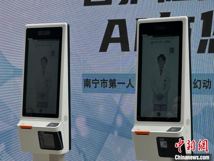 当AI赋能医疗 可以给医生和患者带来什么?-第1张图片-便民百事通网 当AI赋能医疗 可以给医生和患者带来什么?-第1张图片-便民百事通网