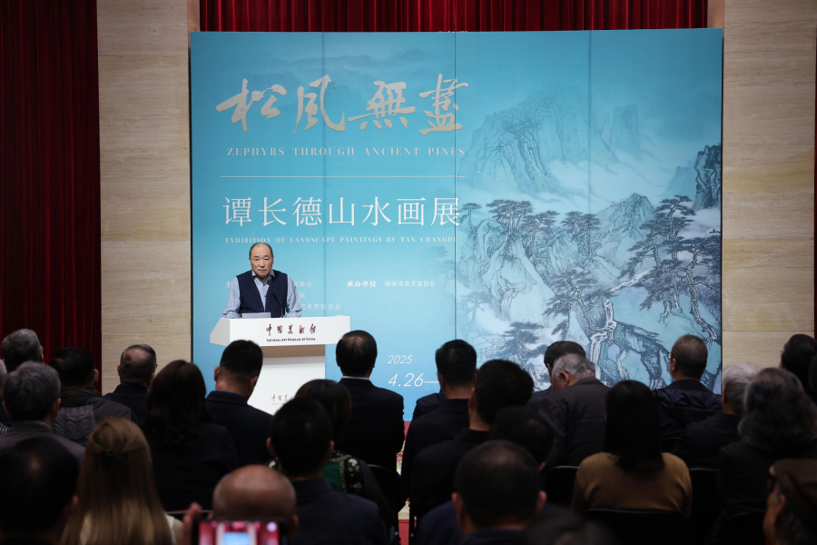 展讯|“松风无尽”——谭长德山水画展在中国美术馆开幕-第3张图片-便民百事通网 展讯|“松风无尽”——谭长德山水画展在中国美术馆开幕-第3张图片-便民百事通网