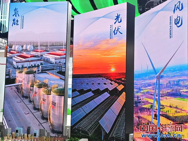 赋能可持续未来，共谋绿色发展：第29届世界燃气大会在京举办-第2张图片-便民百事通网